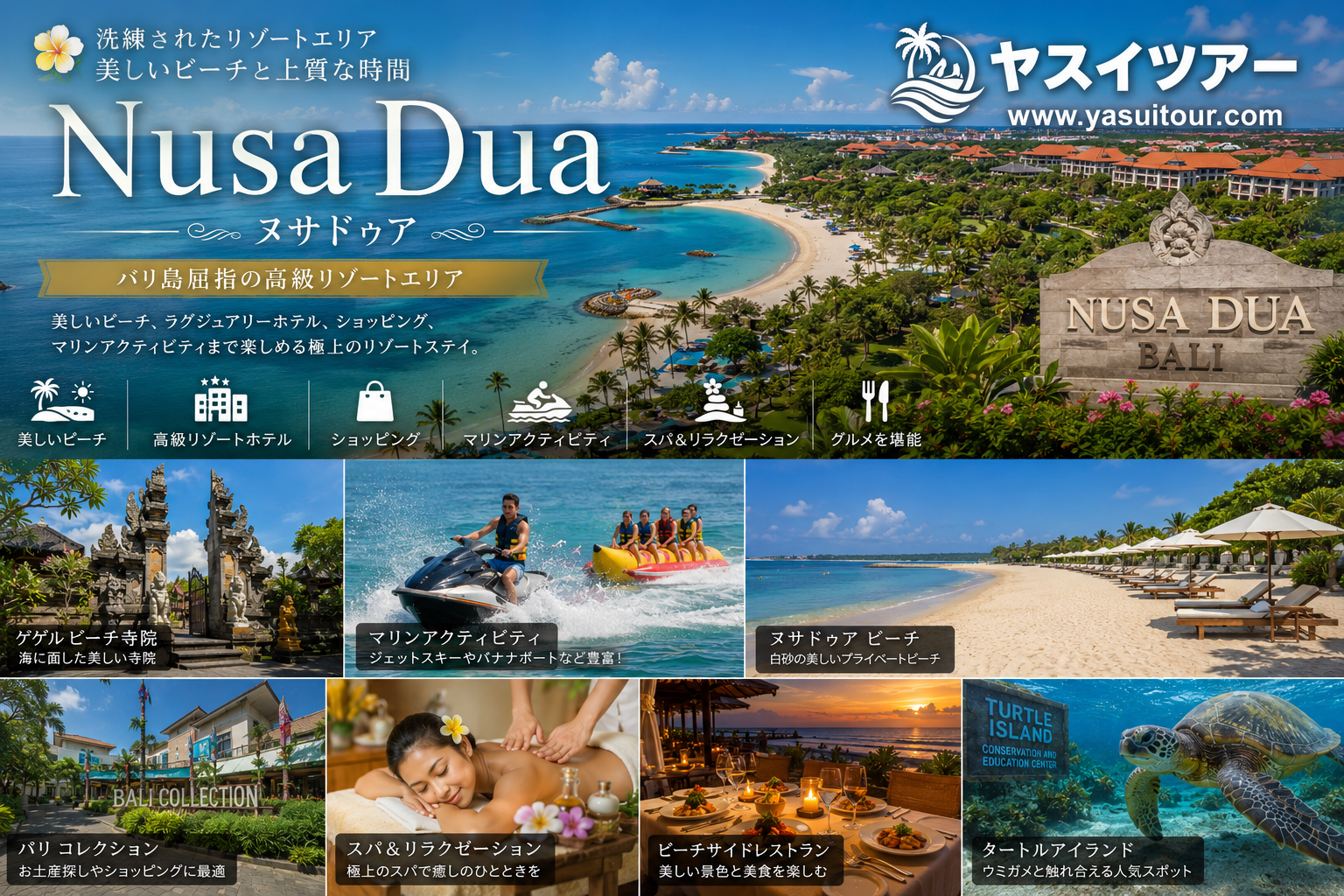 Nusa Dua