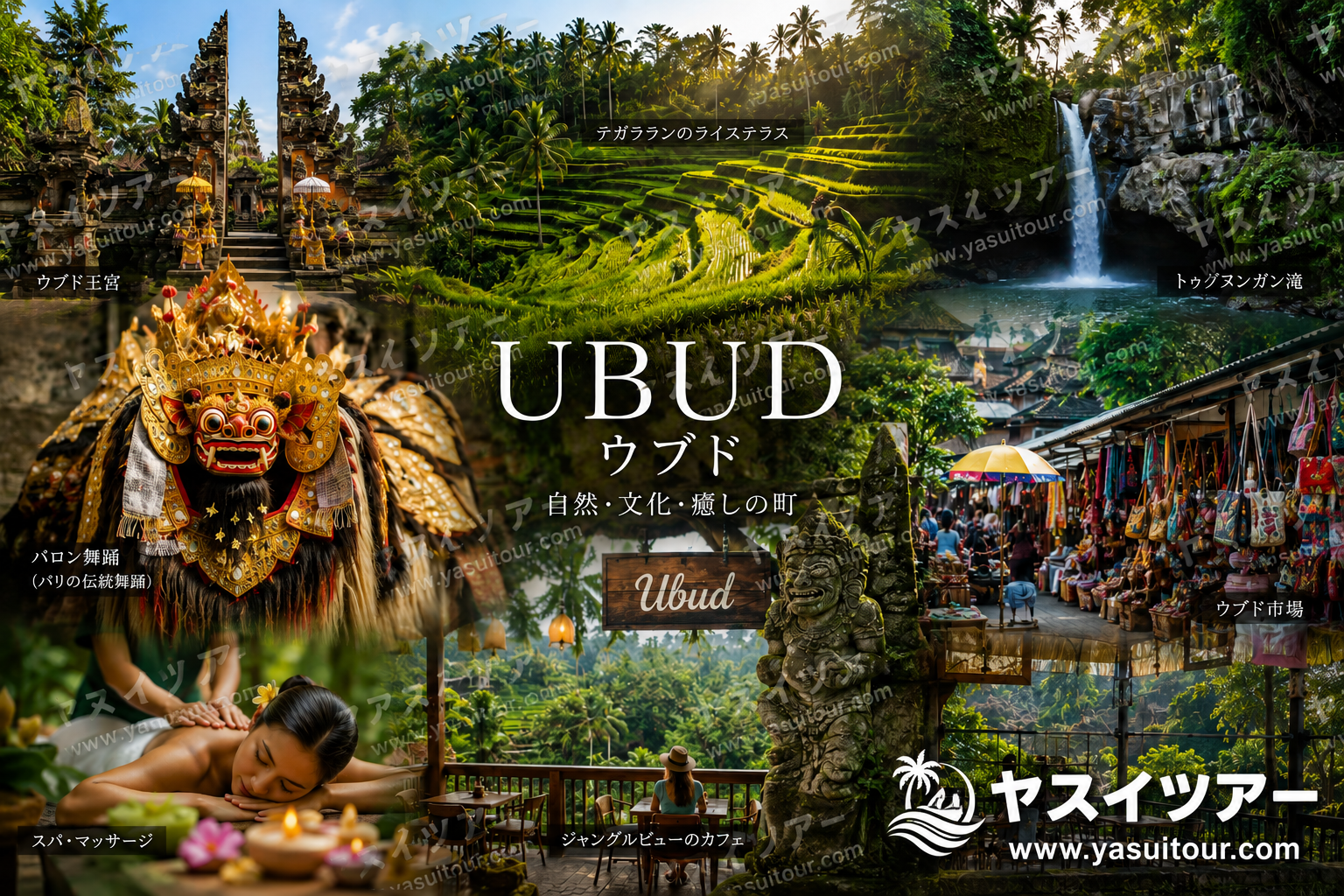 Ubud